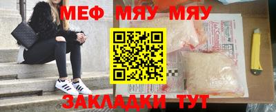 метамфетамин Первоуральск