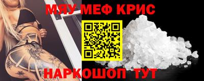 метамфетамин Первоуральск