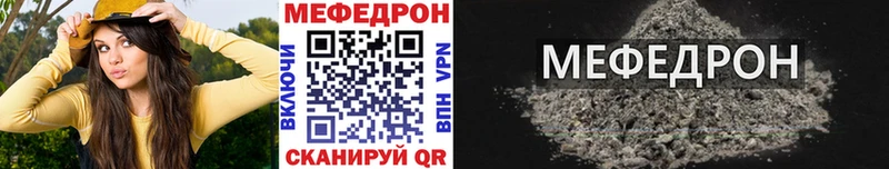 Мефедрон 4 MMC  где купить наркотик  Мурино 
