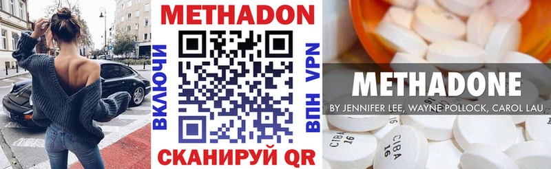 ОМГ ОМГ вход  Мурино  Метадон белоснежный 