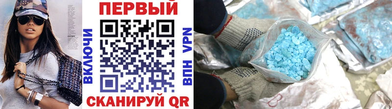 купить наркоту Мурино Метамфетамин пудра