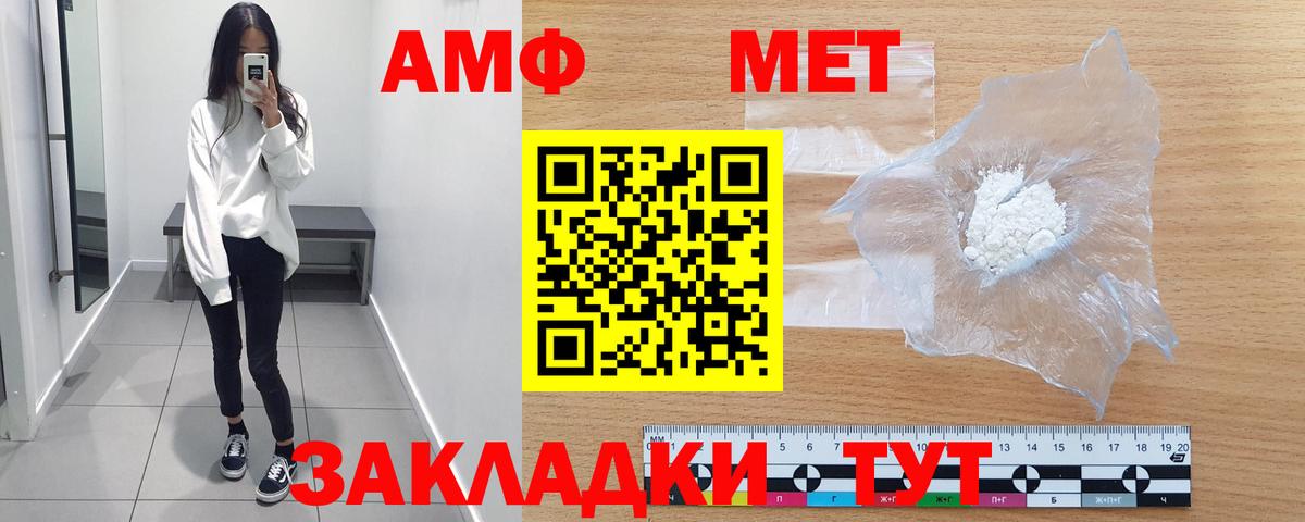 Первитин пудра Мурино