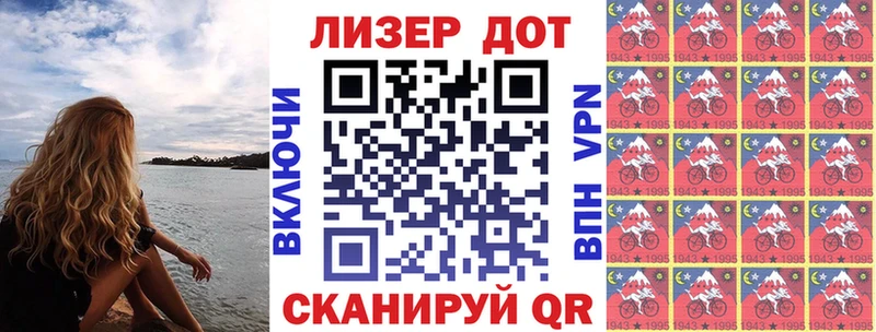 Марки NBOMe 1,5мг  Мурино 