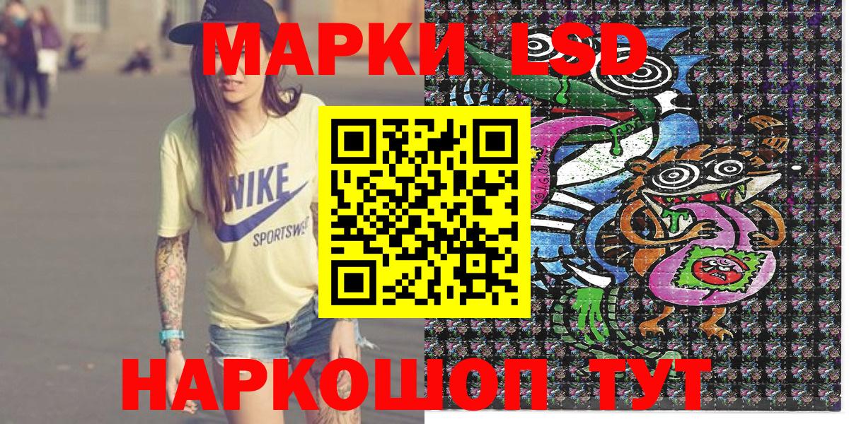 Мурино  Марки N-bome 1500мкг  Вход с VPN 