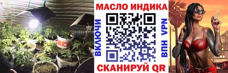 ТГК вейп  Мурино 