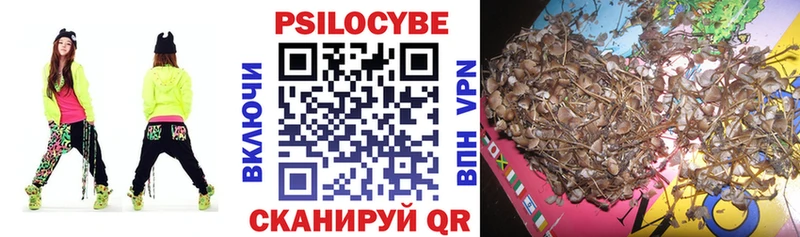 наркошоп  Мурино  Галлюциногенные грибы мухоморы 