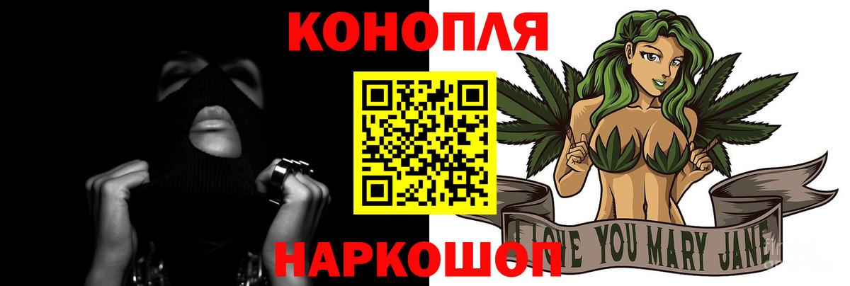 Мурино  Марихуана VHQ  Вход с VPN  Шишки марихуана VHQ 