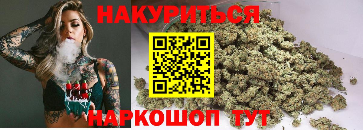 Марихуана марихуана Мурино